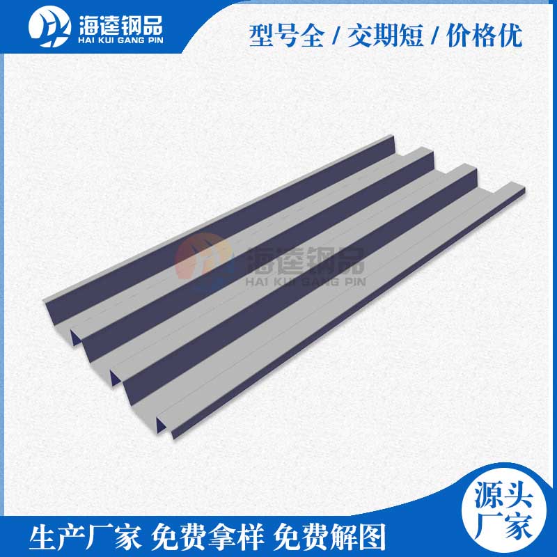 YX75-200-600镀锌压型钢板 保质保量